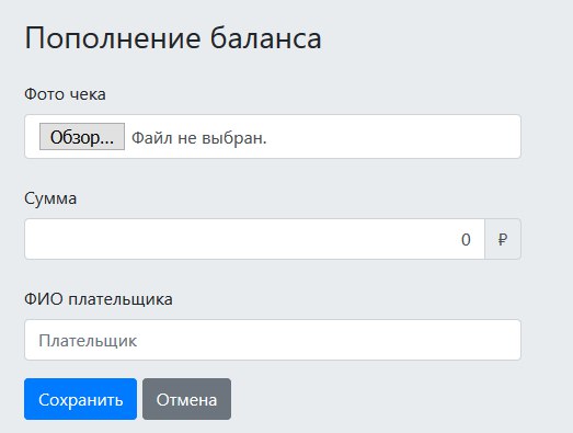 Приложение садовод агрегатор как пользоваться