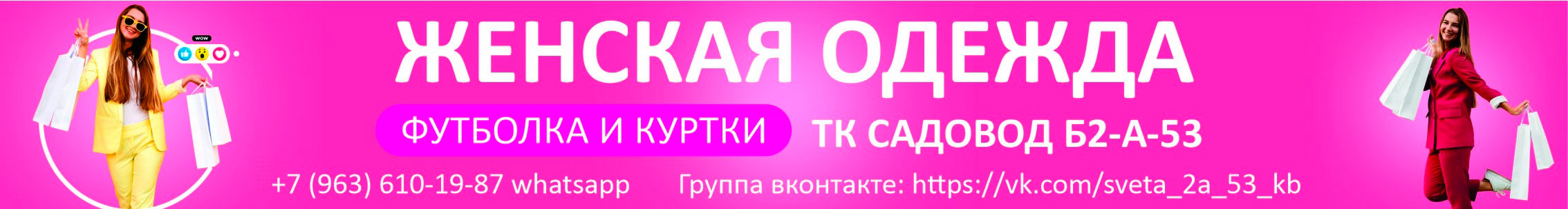 First slide